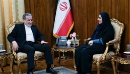وزارت امور خارجه- 