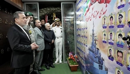 وزارت امور خارجه- 